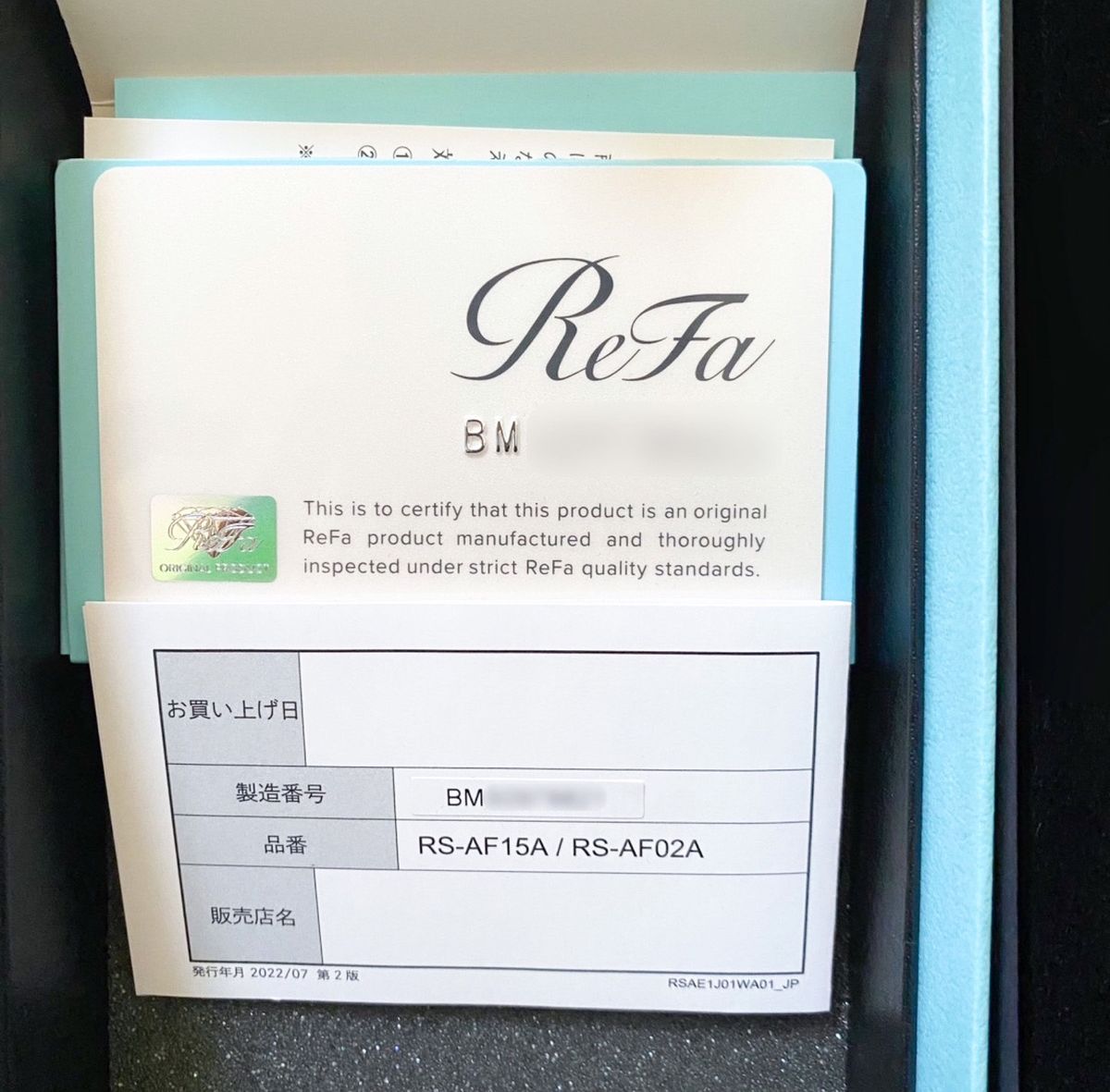 【新品未使用】ReFa リファ　ファインバブル　S RS-AF15A シルバー