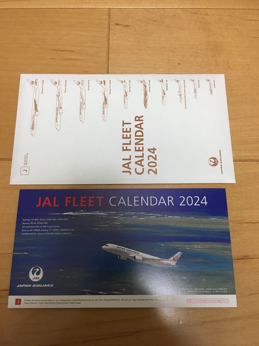 JAL FLEET 2024年　卓上カレンダー 日本航空