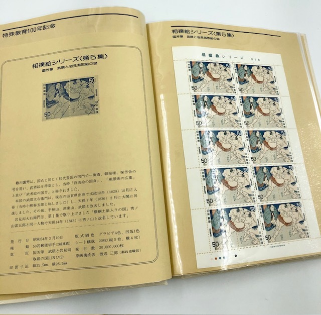 C874 解説つき シートブック 切手 2冊まとめ 1979年・1979年版 額面63,300円 日本郵便 まとめ売りの画像8