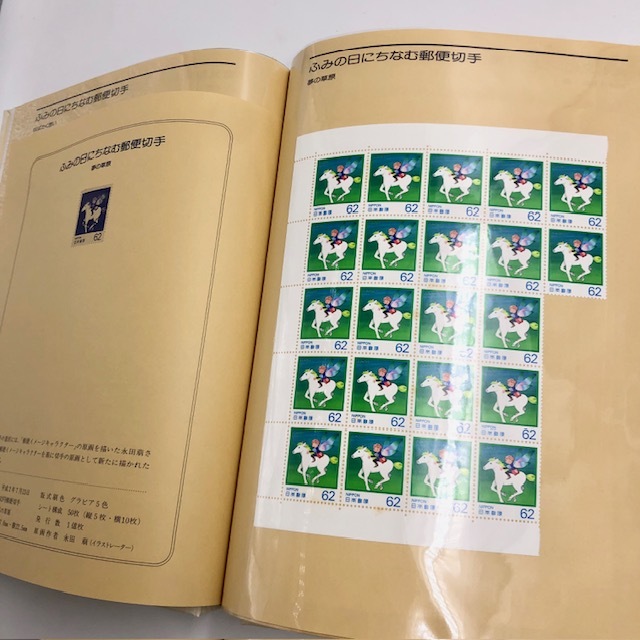 C867 切手 大量まとめ 解説つき シートブック 切手 1990年版 額面106,131円 日本郵便 まとめ売りの画像4