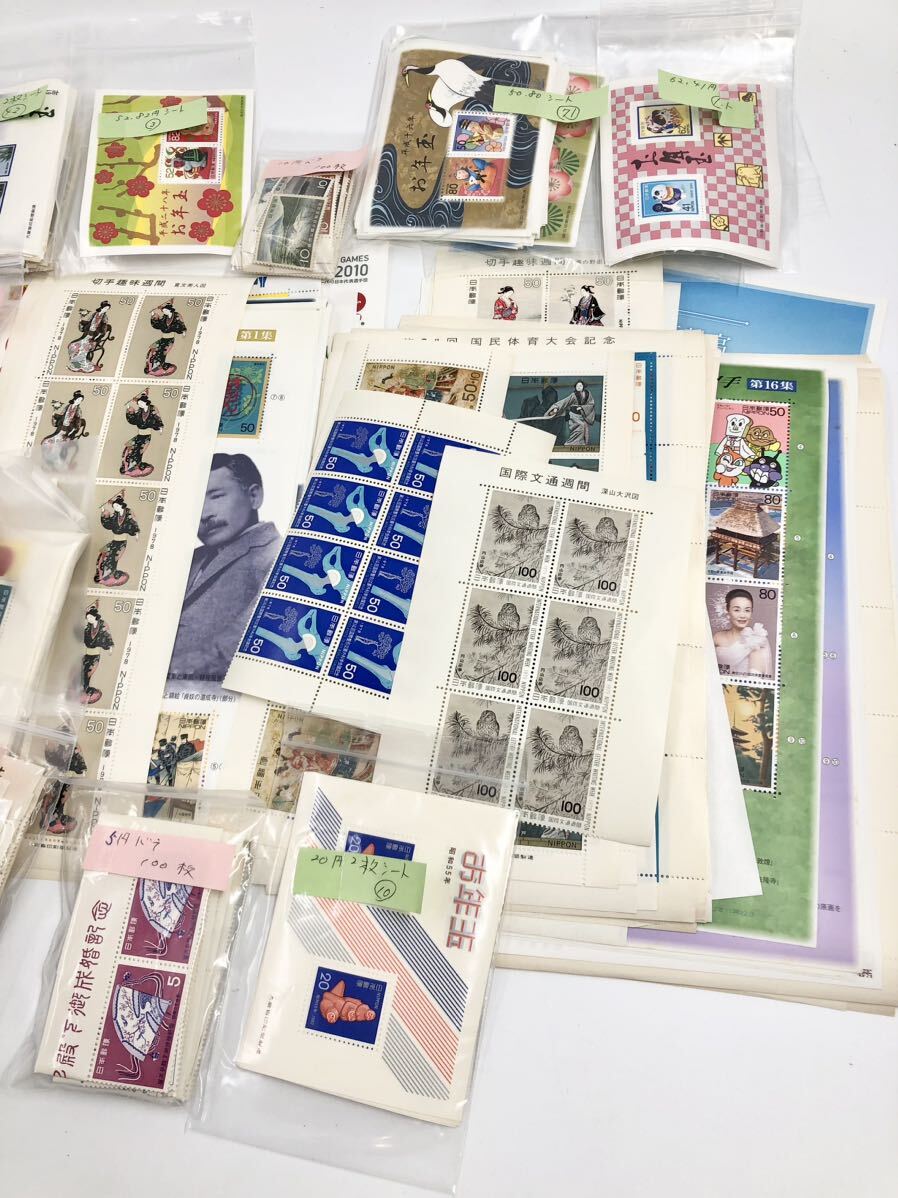 C884 切手 大量まとめ バラ切手 シール切手 額面118,909円 日本郵便 普通切手 記念切手 など 各種 まとめ売りの画像7