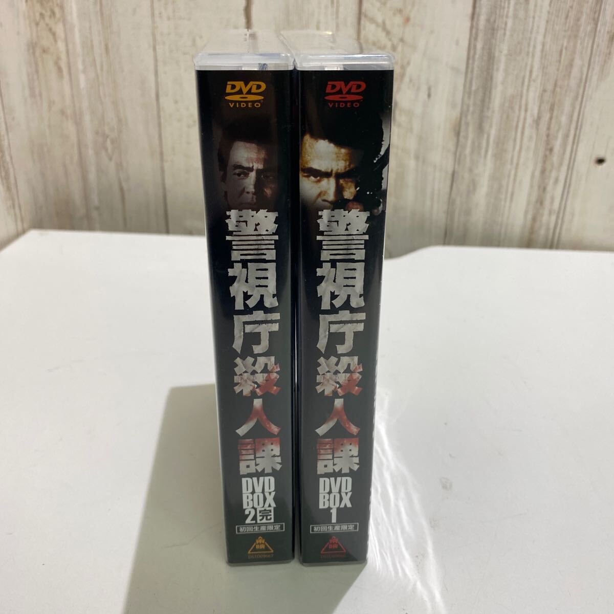 警視庁殺人課　DVD BOX_画像1
