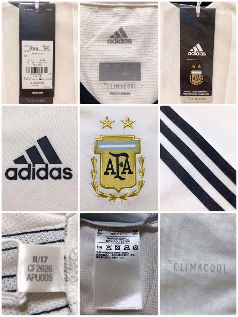 【新品】 adidas Argentina アディダス サッカー アルゼンチン代表 ドライ クライマクール ウェア Tシャツ トップス サイズM 半袖 CF2626_画像5