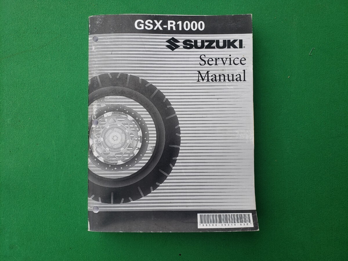GSX-R1000 K7 K8 07 08 英語版サービスマニュアルの画像1