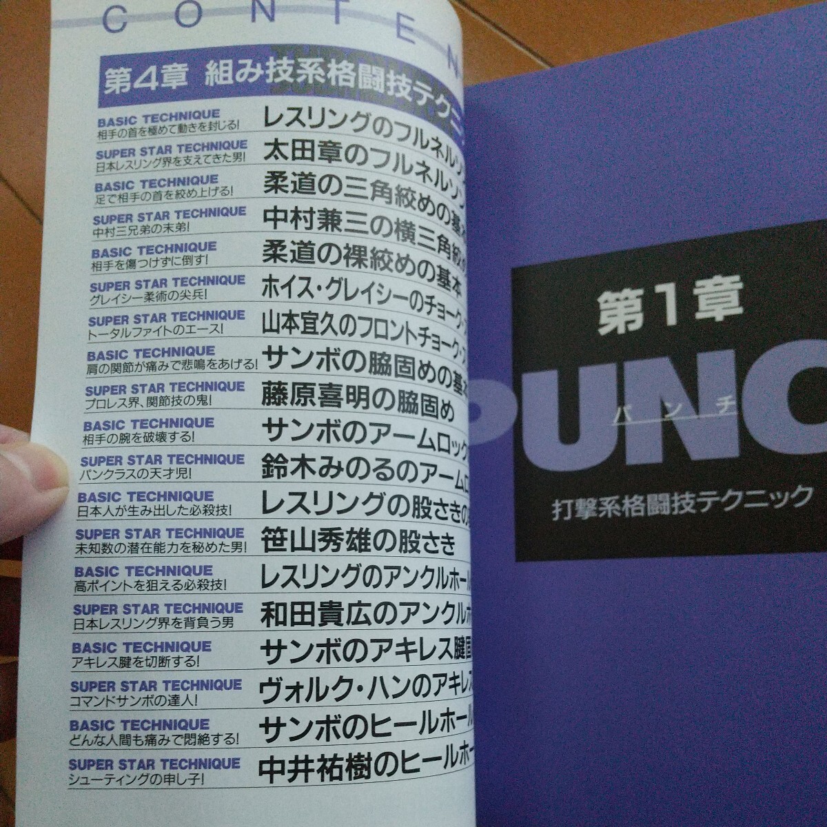 item_image_4