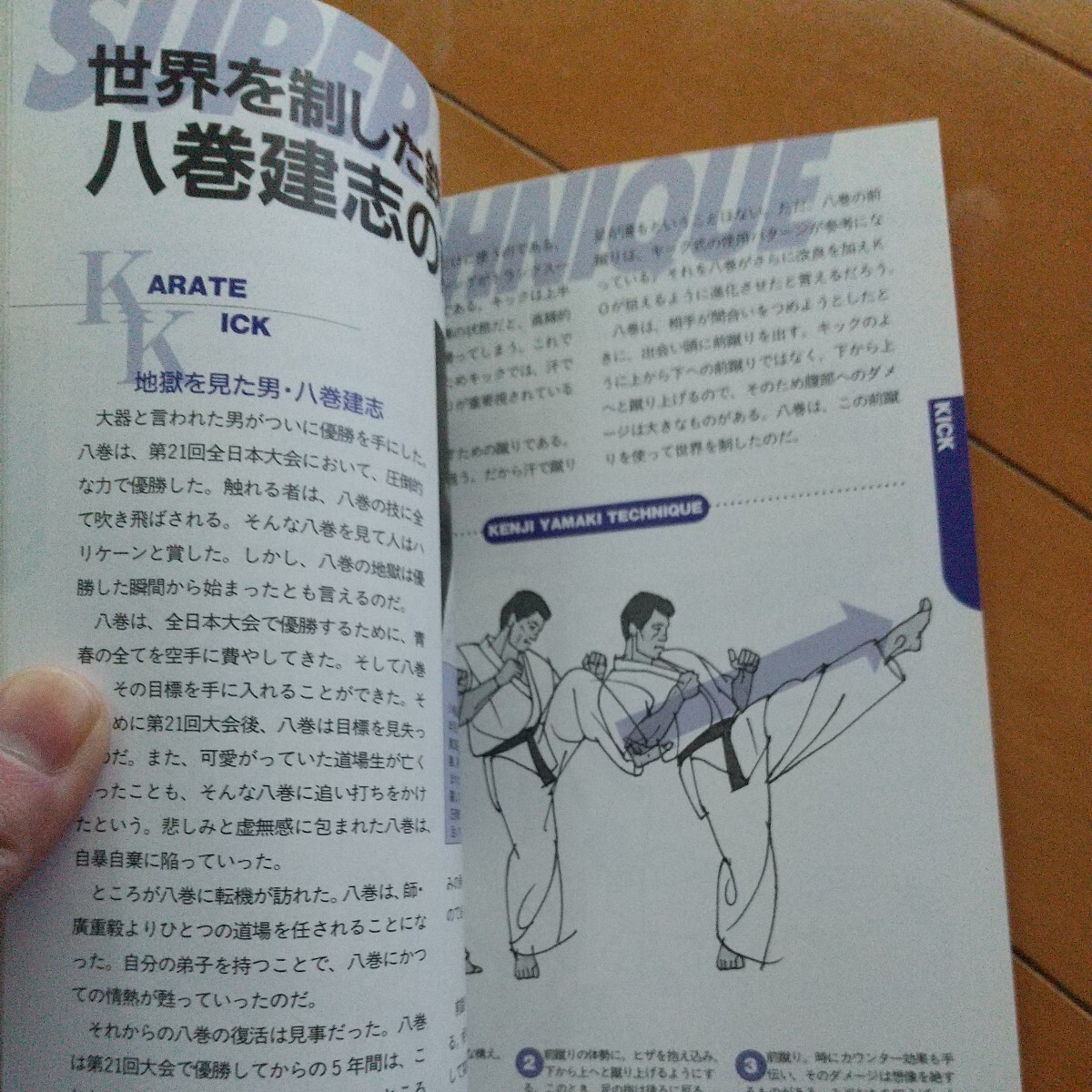 item_image_8