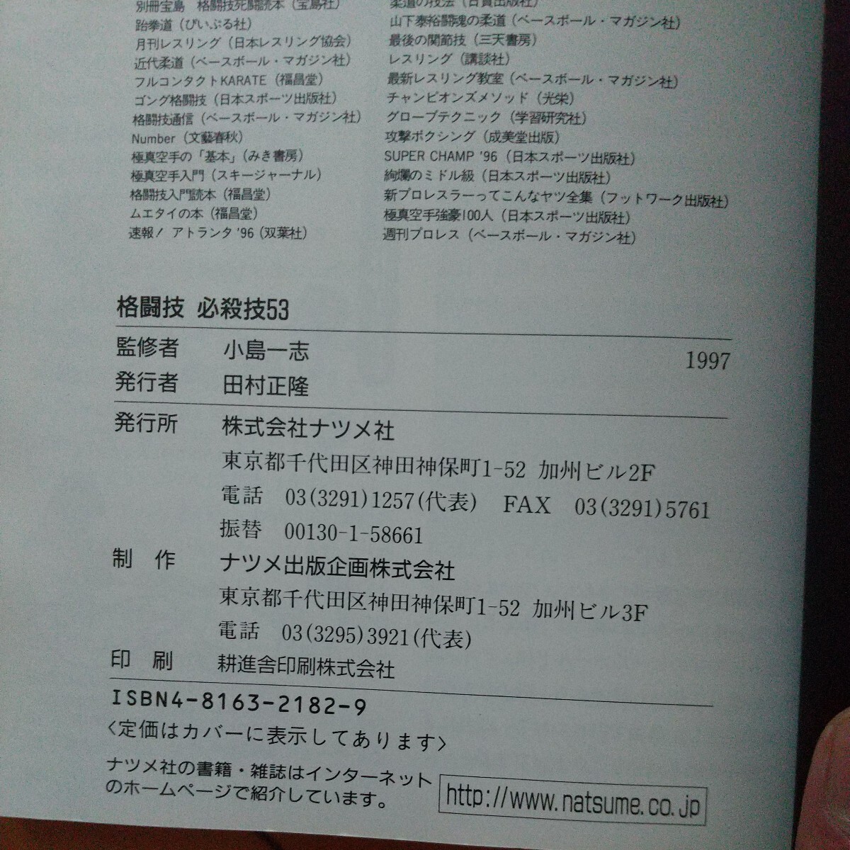 item_image_9
