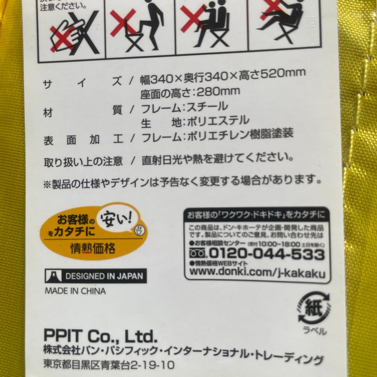 キャンプ　 アウトドア　 アームチェア　 椅子　 レジャー　 バーベキュー　折りたたみイス　軽量　コンパクト　コンパクトチェア