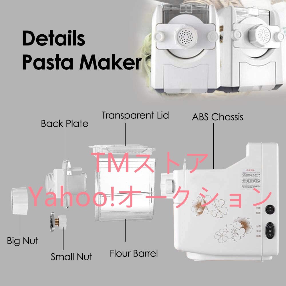 製麺機 自動製麺機 パスタマシン うどん製麺機 9種類の麺先付き 3分 500ｇ大容量 麺団子/生地/餃子の皮/そば/うどん/生パスタ/野菜卵麺など_画像9