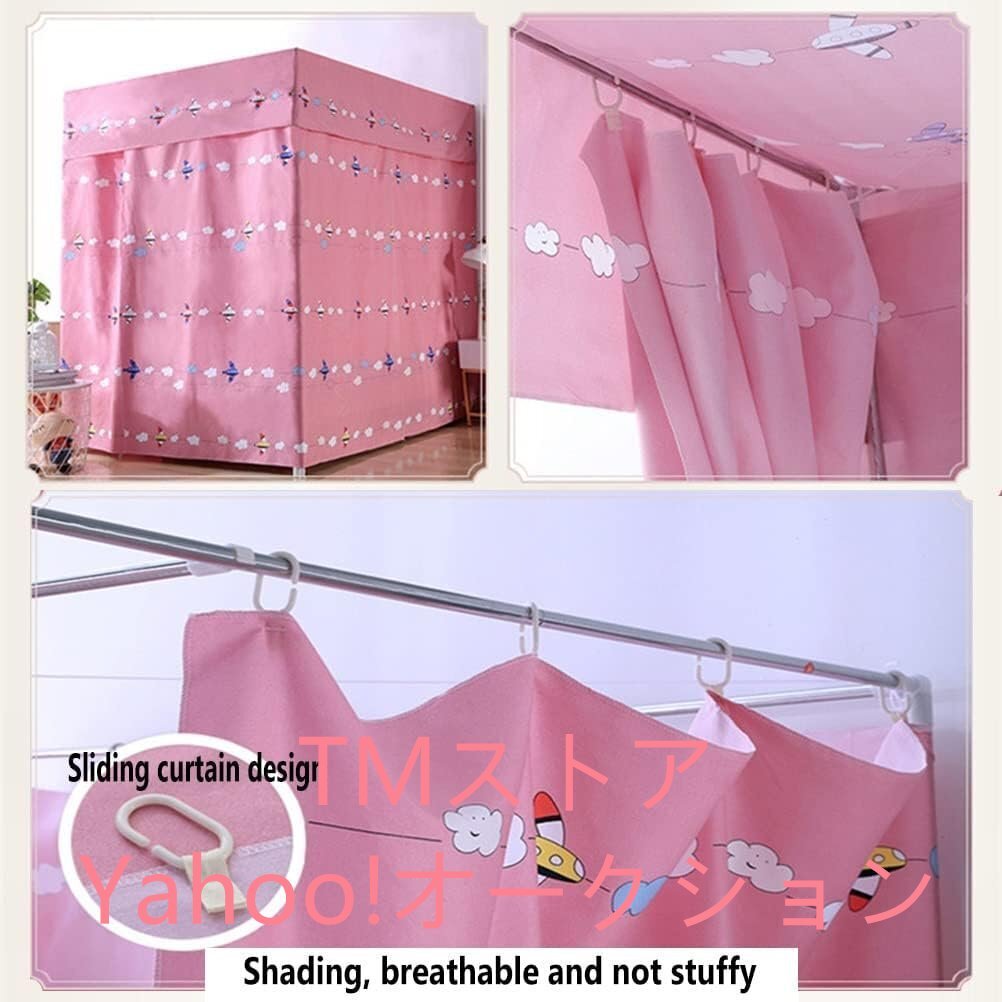  небо крышка черный 4 угол post bed Canopy mo лыжи to сеть, поддержка имеется,she- DIN g.... bed 2x2x2M