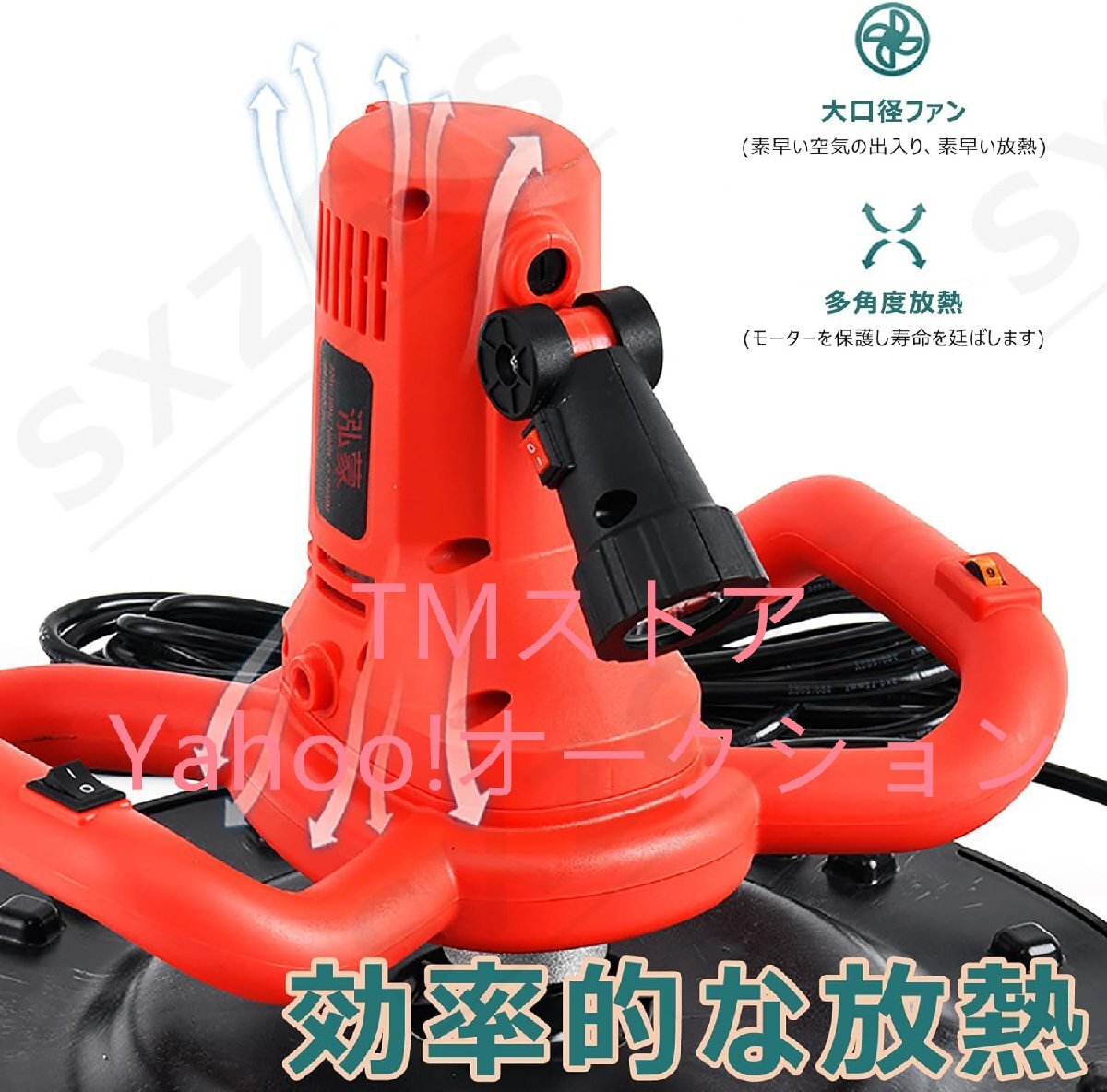電動トロウェル 110V パワートロウェル 8M電源コード 6速調整 電動トロウェル 110V パワートロウェル 8M電源コード 6速調整