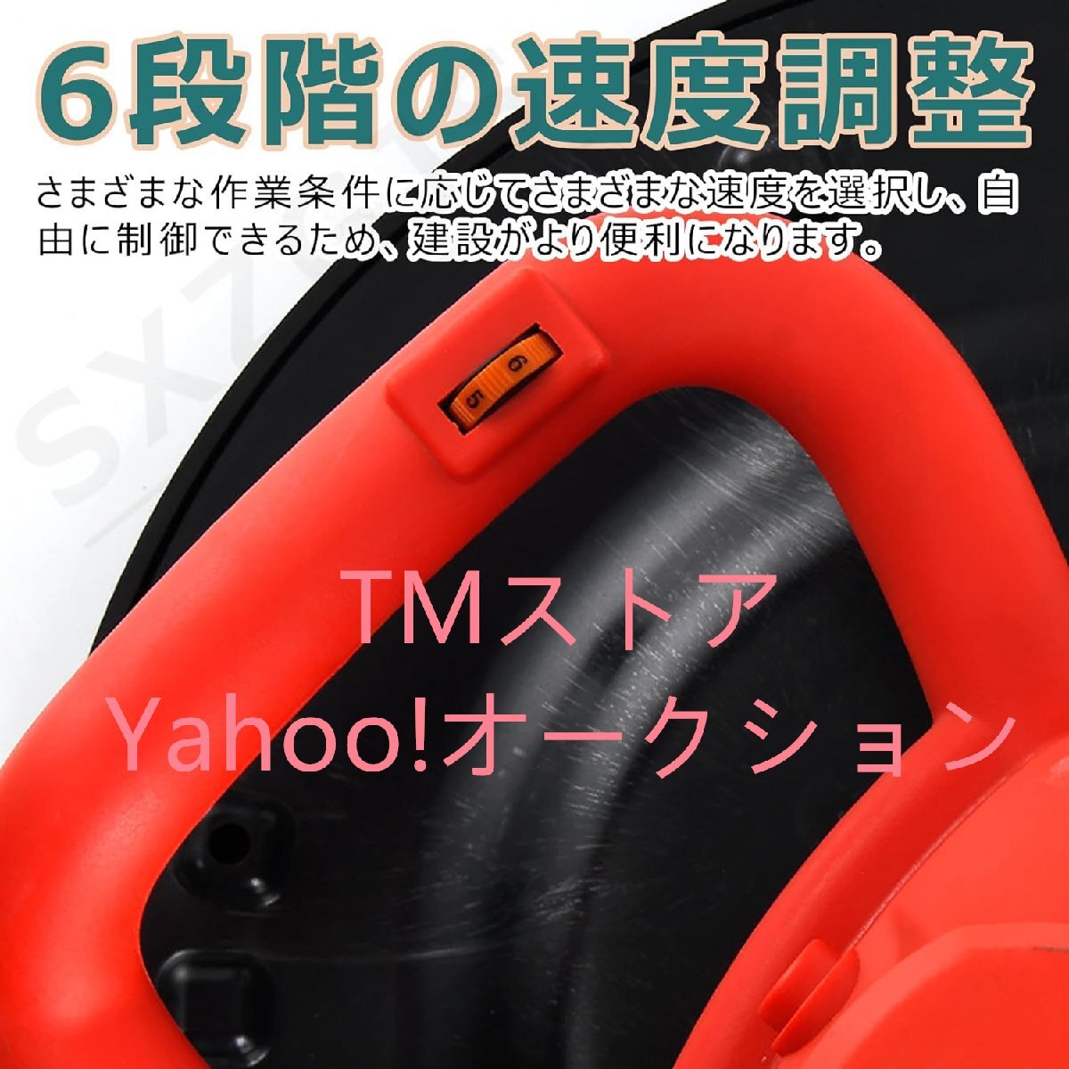 電動トロウェル 110V パワートロウェル 8M電源コード 6速調整 電動トロウェル 110V パワートロウェル 8M電源コード 6速調整
