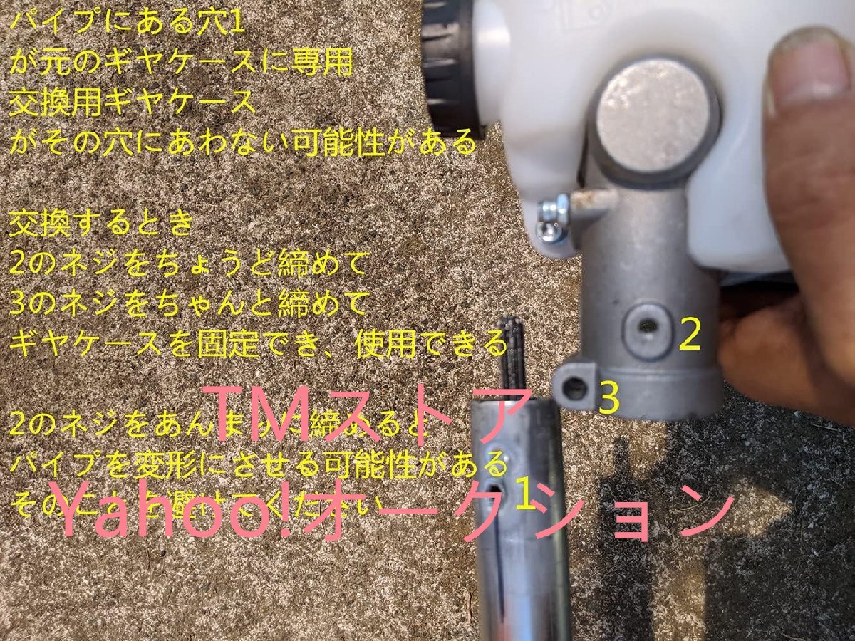 耕うん機用 草刈機・刈払機用 アタッチメント ギアオイルタイプ 交換パーツ 切り替え部品 耕うん/ (草削りローター)_画像6