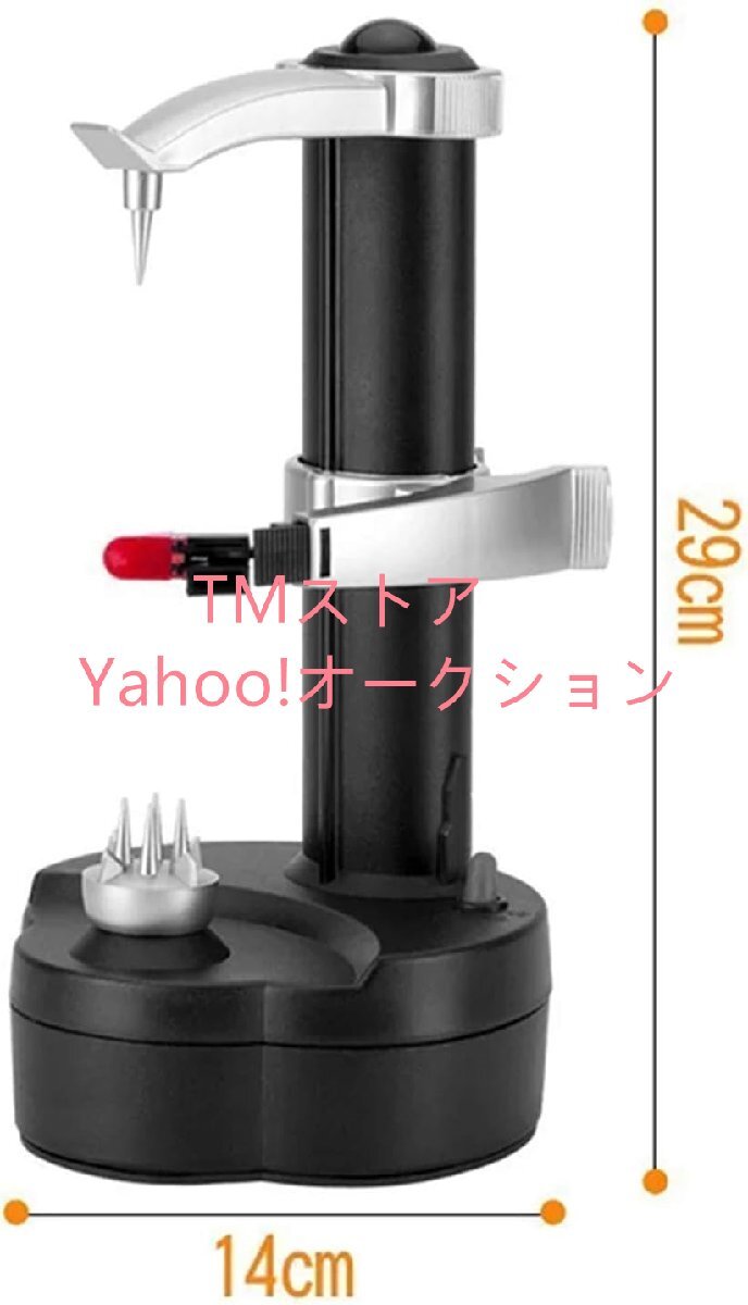 電動皮むき器 自動ピーラー 多機能ピーラー キッチン用品 皮引き りんご/梨/ポテト/野菜/果物削り, ステンレス,プラスチック_画像6