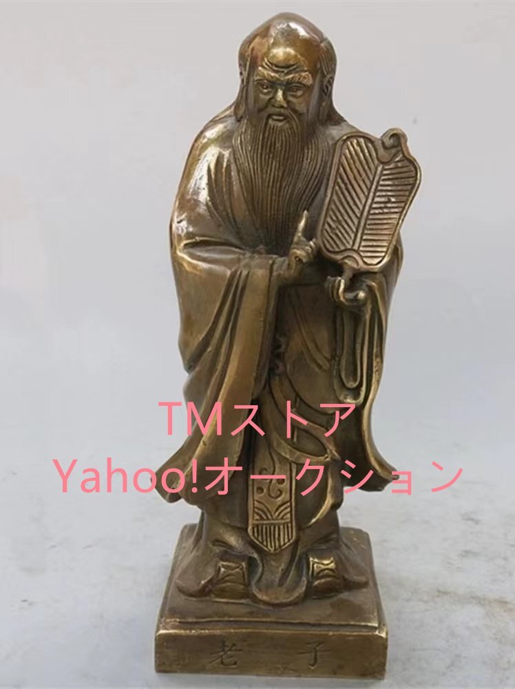 仏像真鍮道教の歴史創設者像_画像1
