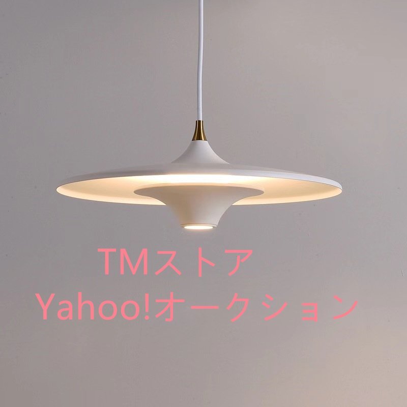 美品登場☆ 現代のシンプルなアイデアUFOペンダントランプ ライト天井照明 照明 家具 白 ポールヘニングセン ランプ