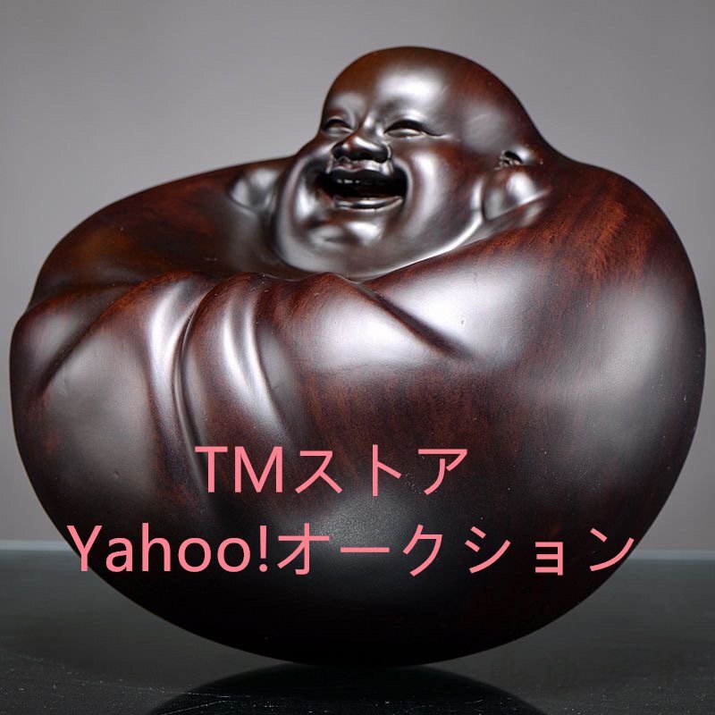 黒檀木 木彫り弥勒仏像の置物 仏教工芸品 約8cm_画像3