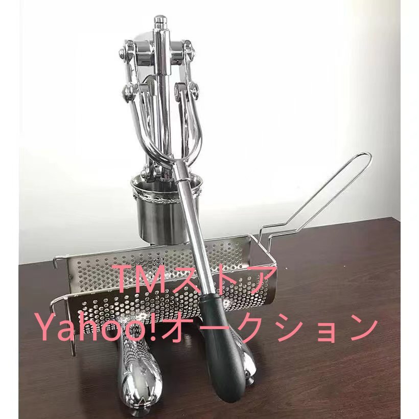 高品質★ 実用 スーパーロングフライドポテトメーカー ロングポテトマシ―ン♪ 20~30cm フライドポテト