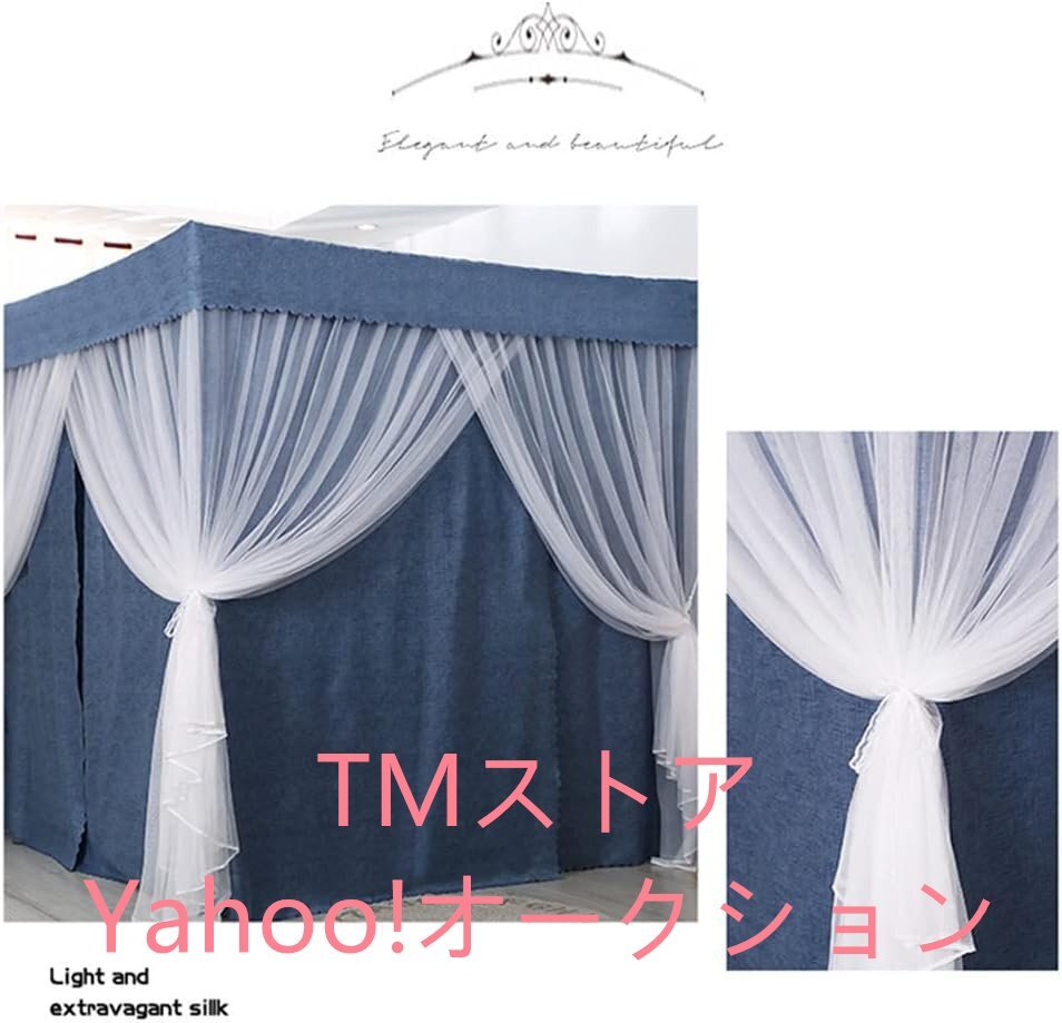  небо крышка черный 4 угол post bed Canopy mo лыжи to сеть, поддержка имеется,she- DIN g.... bed 2x2x2M