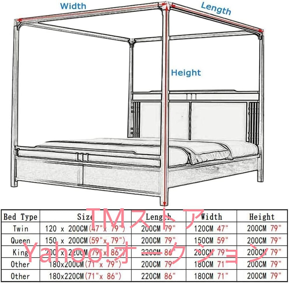  небо крышка черный 4 угол post bed Canopy mo лыжи to сеть, поддержка имеется,she- DIN g.... bed 2x2x2M