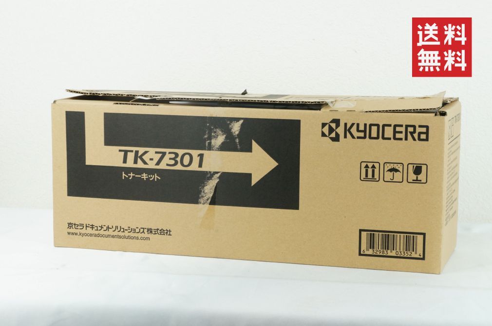 【未使用品/送料無料】KYOCERA 純正 TK-7301 トナーキット トナーカートリッジ ECOSYS P4040dn 用 K244_33の画像1