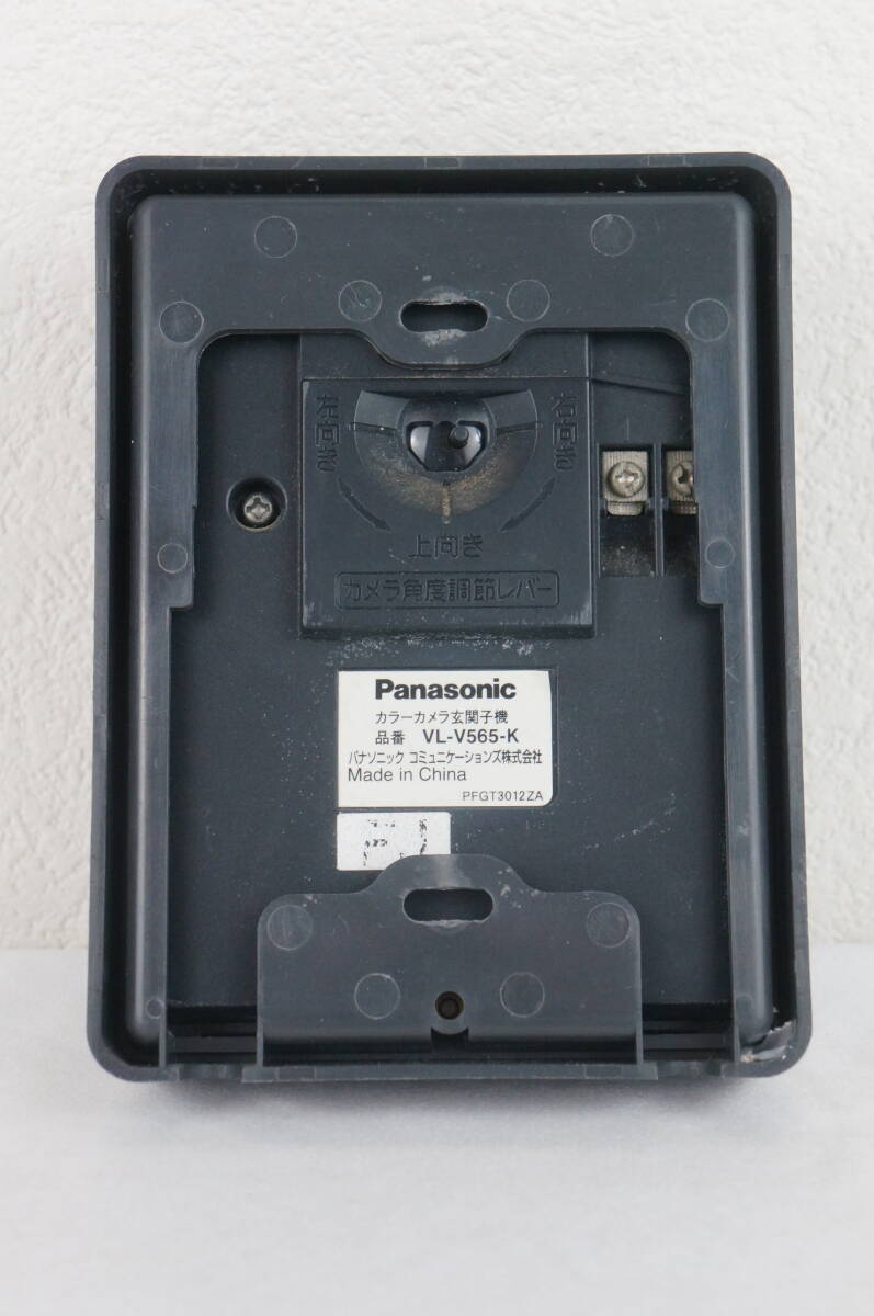 【動作確認済/送料無料】Panasonic パナソニック VL-V565 カラーカメラ玄関子機 ドアホン K244_50の画像2