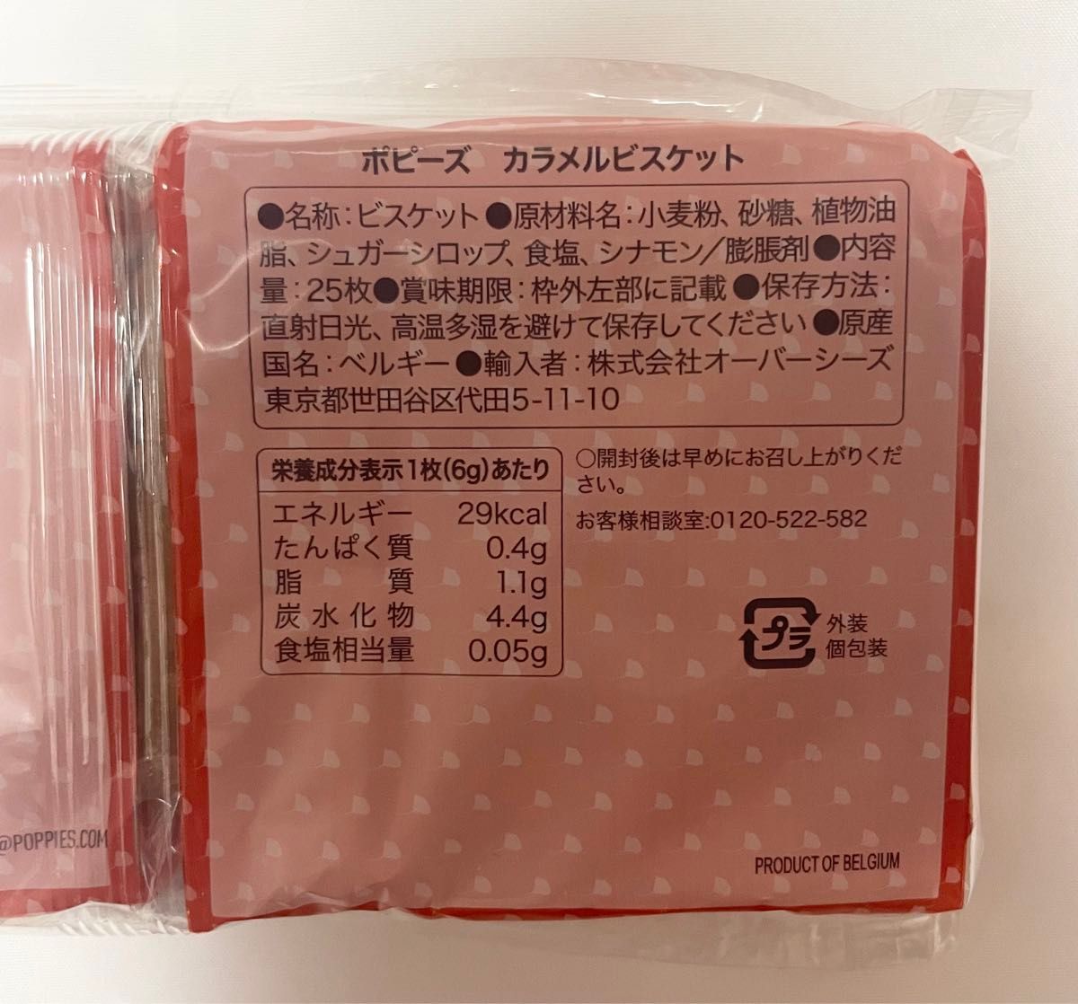 (28)お菓子のプチギフト5袋☆お菓子詰め合わせ サンキュー☆ありがとう☆感謝
