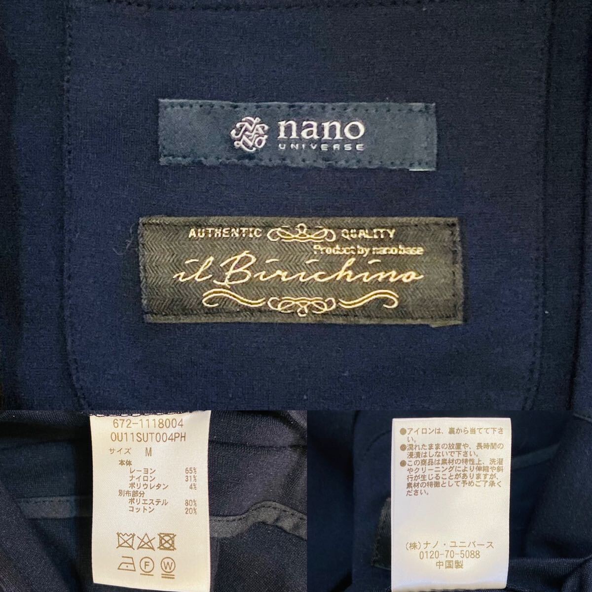 美品! ナノユニバース セットアップ スーツ テーラードジャケット アンコン 2B ストレッチ 伸縮 通年 メンズ M ネイビー 紺 NANO UNIVERSE_画像6