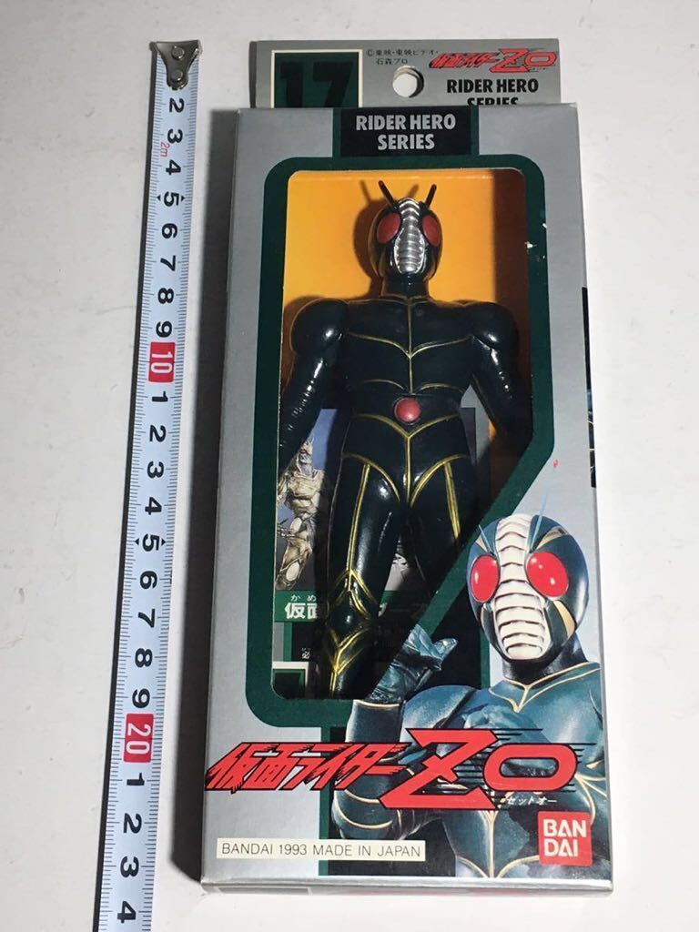 古い ソフビ (検索 仮面ライダー ZO ゼットオー 怪獣 怪人 フィギュア 1993年/当時物 ライダーヒーロー17 石森プロ BANDAI バンダイ の画像1