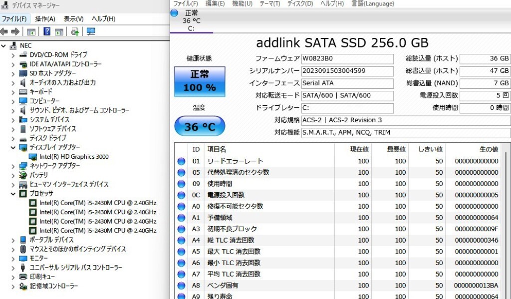 爆速/最新OS Windows11/Core i5 2430M/新品SSD 256GB/メモリ- 8GB/ブルーレイドライブ搭載☆LAVIE LS550/F 無線LAN/HDMI/USB3.0の画像3