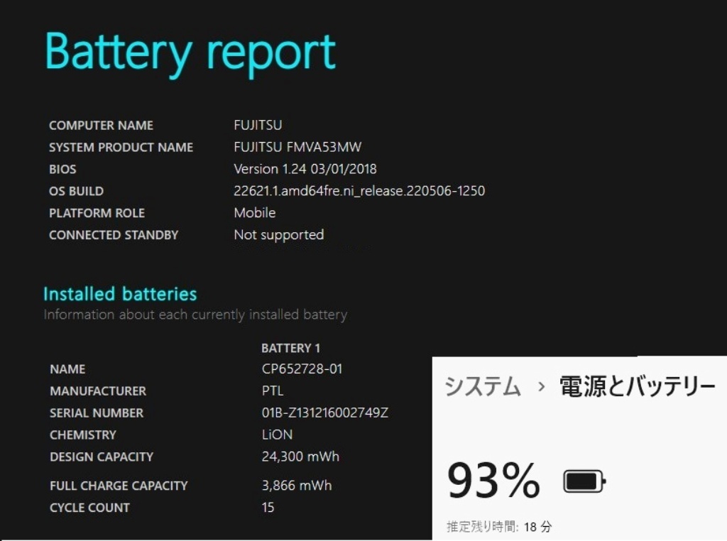 爆速/最新OS Windows11/第4世代 Core i7 4702MQ/新品SSD 512GB/メモリ- 8GB/ブルーレイ搭載☆FMV AH53/M 無線LAN/Bluetooth/HDMI/Webカメラの画像9