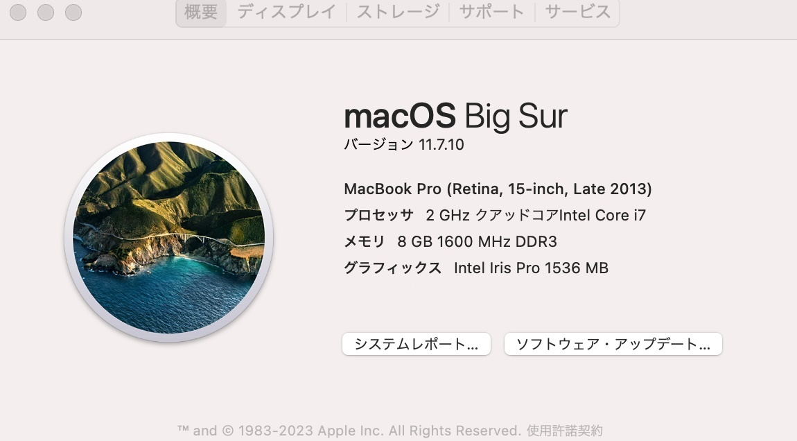 ☆Apple MacBook Pro Retina, 15-inch, Late 2013 ME293/JA A1398 Core i7 2.0GHz/メモリー8GB/SSD 256GB ジャンク品☆の画像2