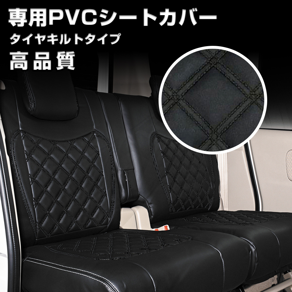 本州送料無料ダイナ デュトロ (R1.5-現行) 標準 シングル シートカバー 右側 運転席側 ブラックキルト_画像1