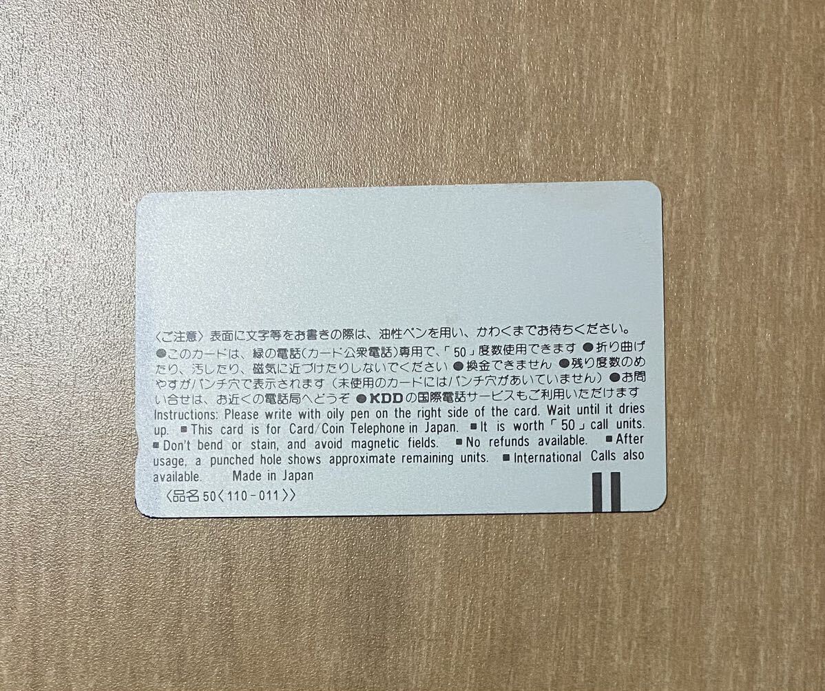 金蒔絵 金沢城 石川門 テレカ 未使用 50度数 テレホンカードの画像2