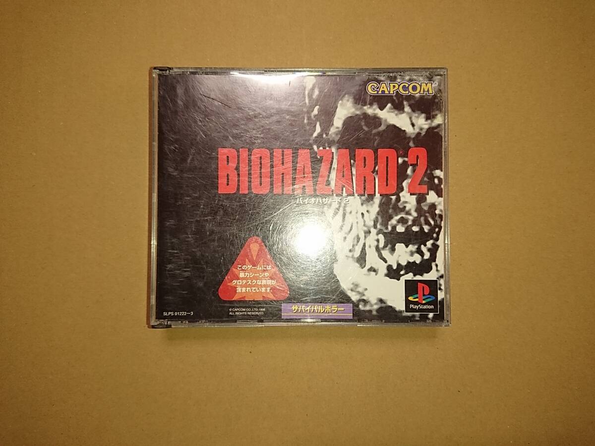 PS BIOHAZARD2 バイオハザード2 プレイステーション_画像1