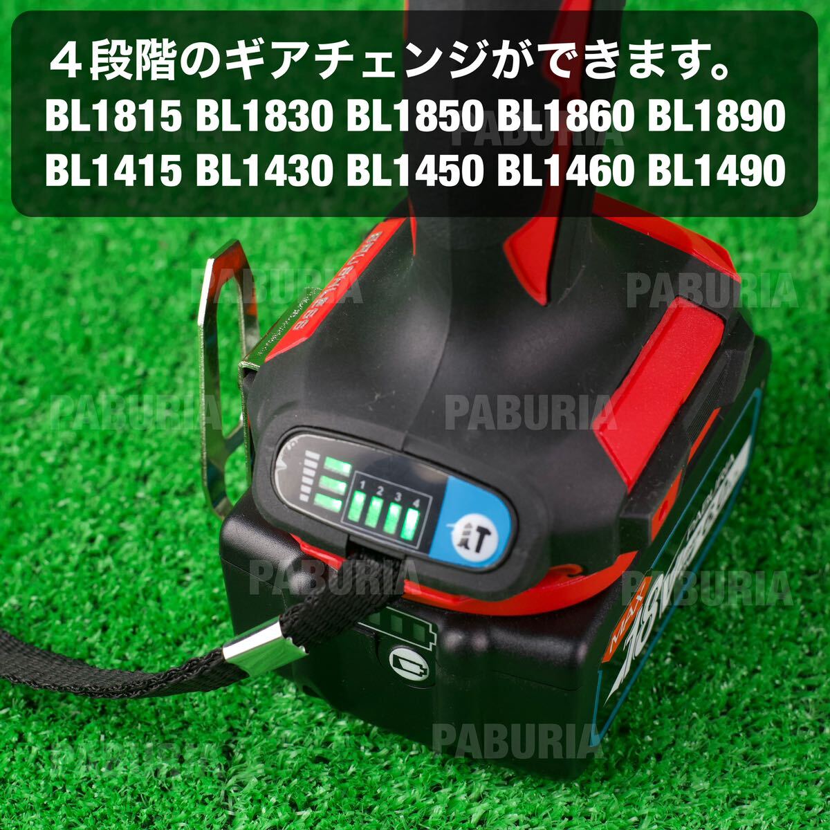 [2024 new model model ]173 newest PABURIA new model BL model Makita 18v interchangeable impact driver red [ receipt issue possibility ]