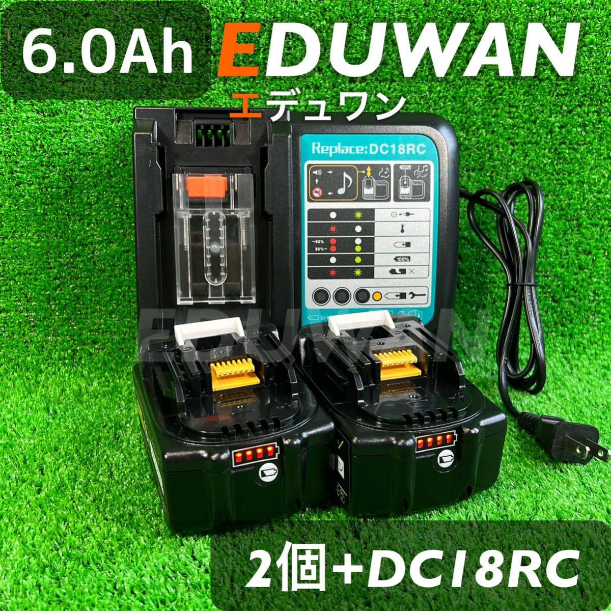 【お得セット！新品未使用】NO.1 マキタ EDUWAN 18v6.0Ah互換バッテリー2個、DC18RC充電器セット！BL1860B×2個6.0Ah【領収書発行可能】の画像1