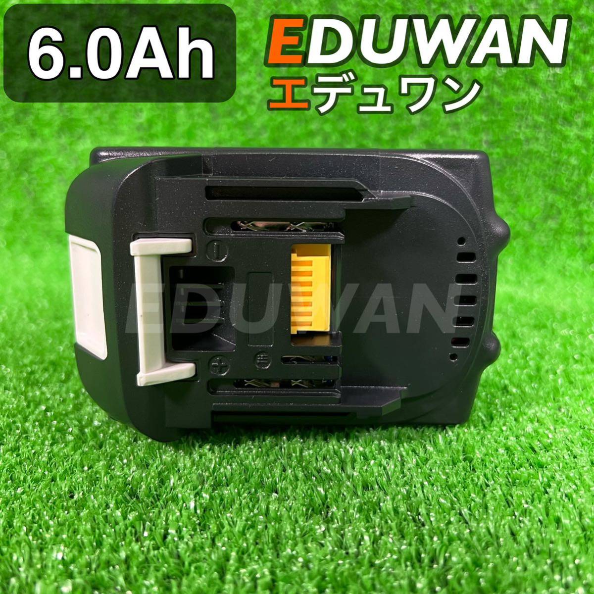 【お得セット！新品未使用】NO.1 マキタ EDUWAN 18v6.0Ah互換バッテリー2個、DC18RC充電器セット！BL1860B×2個6.0Ah【領収書発行可能】の画像8