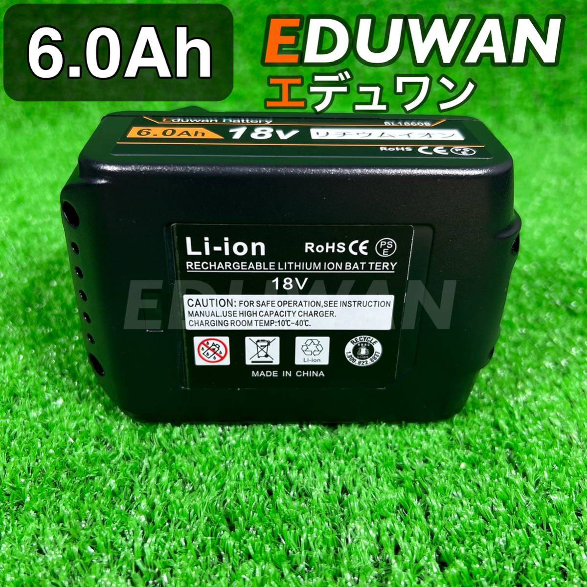 【お得セット！新品未使用】NO.1 マキタ EDUWAN 18v6.0Ah互換バッテリー2個、DC18RC充電器セット！BL1860B×2個6.0Ah【領収書発行可能】の画像9