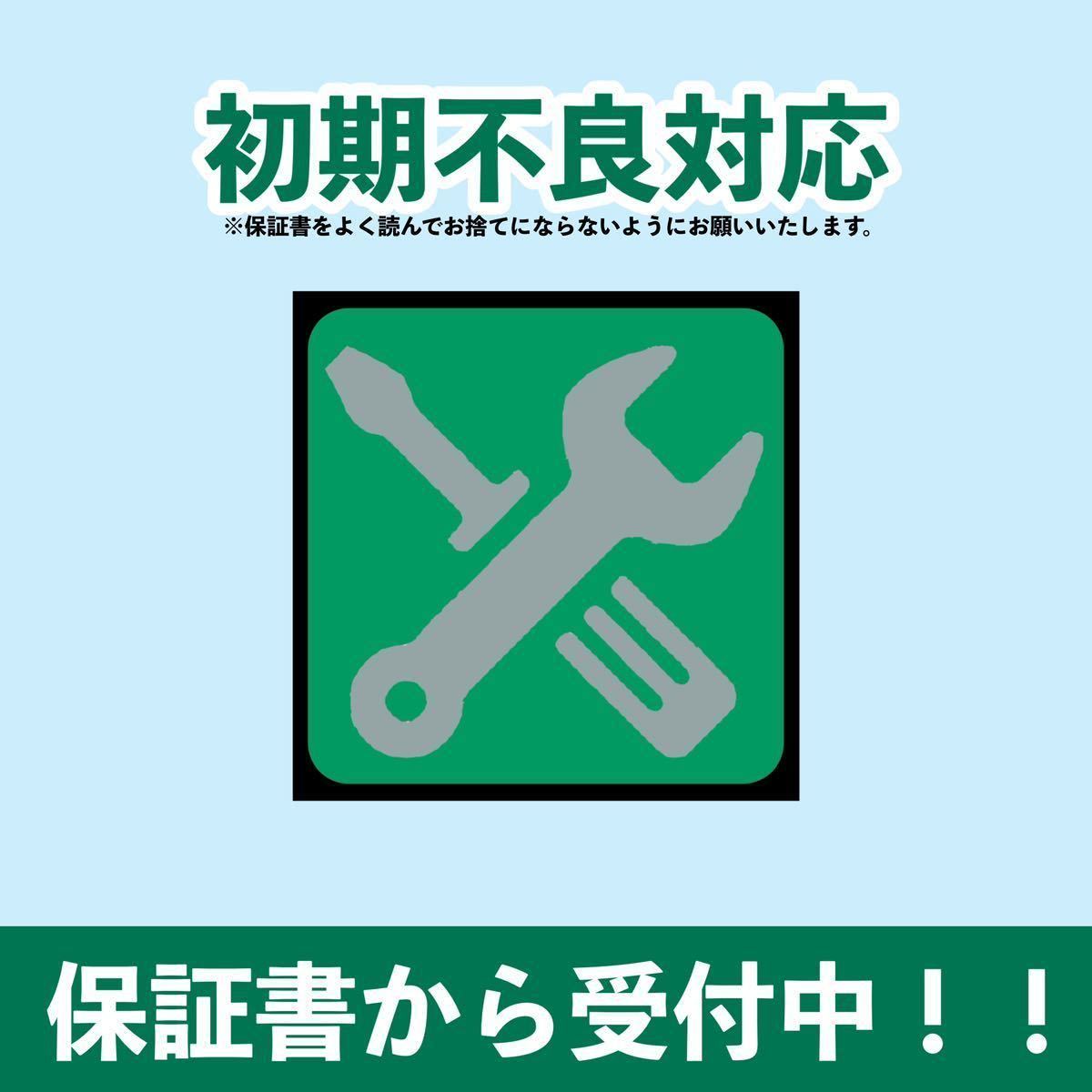 [ new goods unused BL model ] Makita interchangeable green impact driver,18v6.0Ah battery, charger set [ receipt issue possibility ]