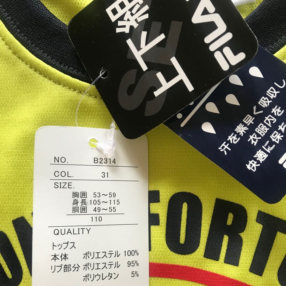 上下セット Tシャツ 半袖　吸汗速乾　フィラ　FILA 子供服 ハーフパンツ