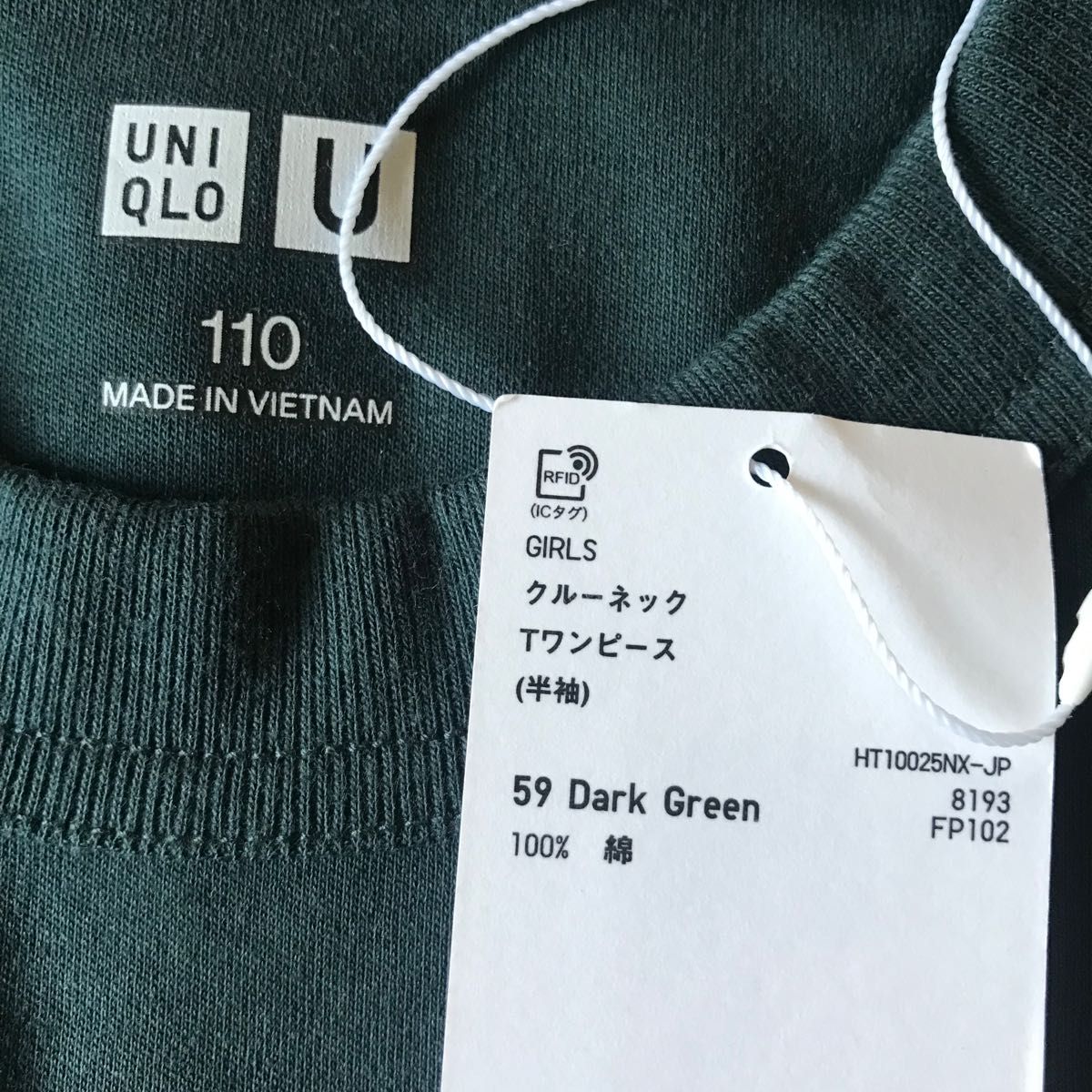 ユニクロ　クルーネックTワンピース　ツインズ　お揃い　色違い　 半袖 Tシャツ　子供服