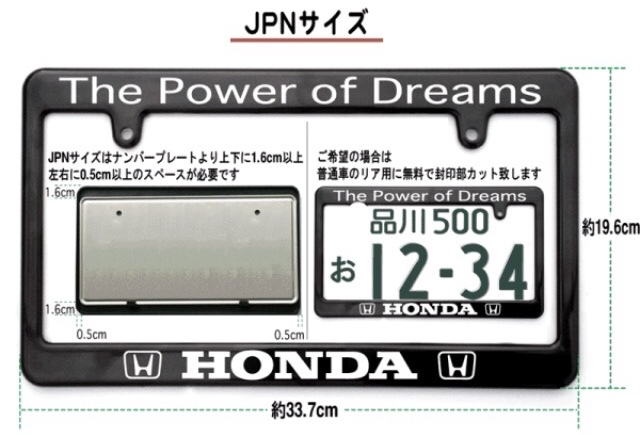 The power of dreams HONDAホンダナンバーフレーム選べる2サイズ!!環状 大阪JDM USDMにハワイ ワーク 北米 クロカン 高速有鉛 ムーン 四駆_画像2