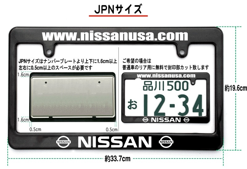 ☆NISSAN日産ナンバーフレームブラック カーボン クロムメッキ！US NISSAN USDM JDM北米仕様に！旧車 ケンメリジャパンGT-R B110サニトラの画像2