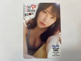 未使用クオカード500☆白間美瑠☆ヤングチャンピオン2018♪の画像1