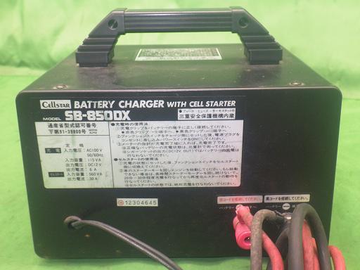  Cellstar зарядное устройство для аккумулятора SB-850DX[ б/у ]