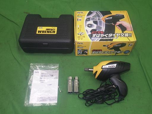 電動工具 4点セット【中古】_画像9