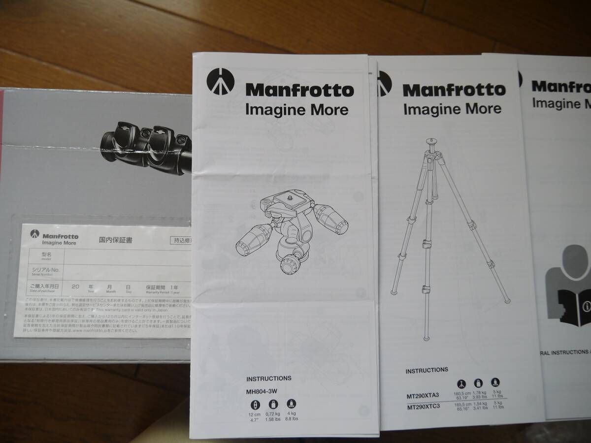 ☆ Manfrotto マンフロット　290XTRAアルミニウム3段三脚 + 3ウェイ雲台キット　ボール雲台、クイックシュー2個付　超美品　☆_画像6