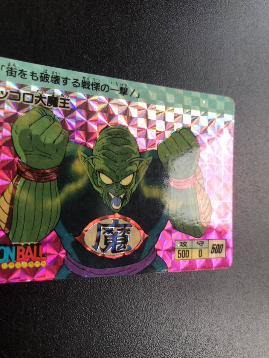 [1988 год производства ]No.4 Dragon Ball Carddas 