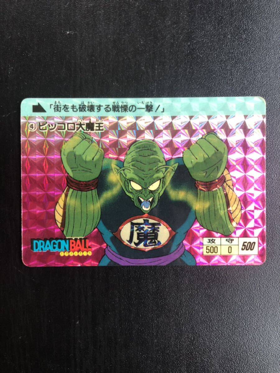 【1988年製】No.4 ドラゴンボール カードダス の画像1